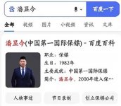 普通保鏢多少錢一個月？